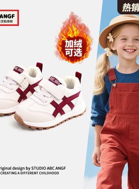 ABC ANGF官网2026冬季新款儿童运动鞋加绒学步鞋宝宝阿甘鞋