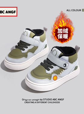 ABC ANGF宝宝机能鞋2026冬季款儿童学步鞋男童婴幼儿鞋板鞋加绒