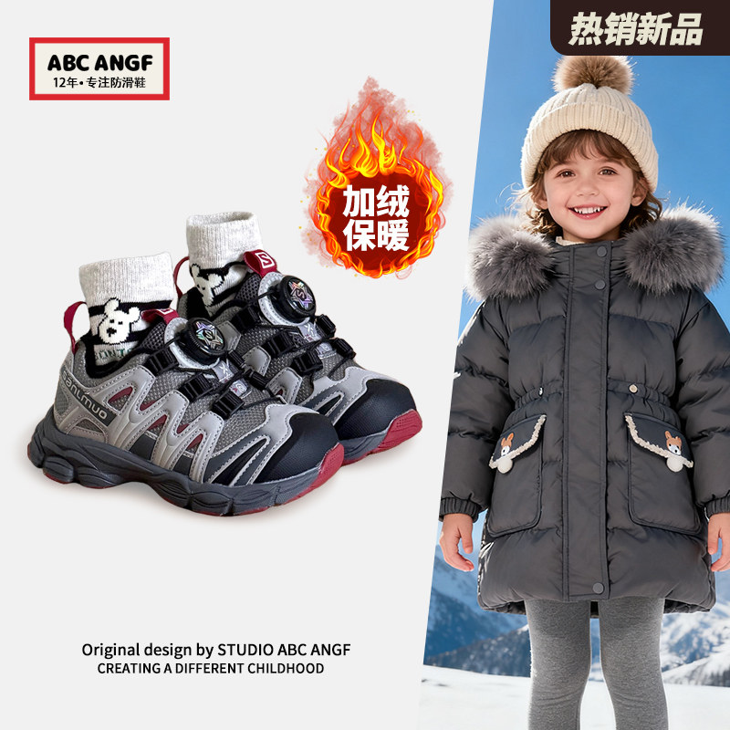 ABC ANGF旋转扣儿童运动鞋加绒新款2026冬季女宝宝保暖棉鞋男童鞋