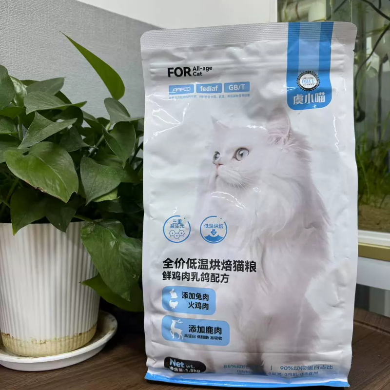 朗仕猫粮成幼猫蓝猫布偶通用乳鸽三文鱼配方鲜肉低温烘焙粮1.5kg