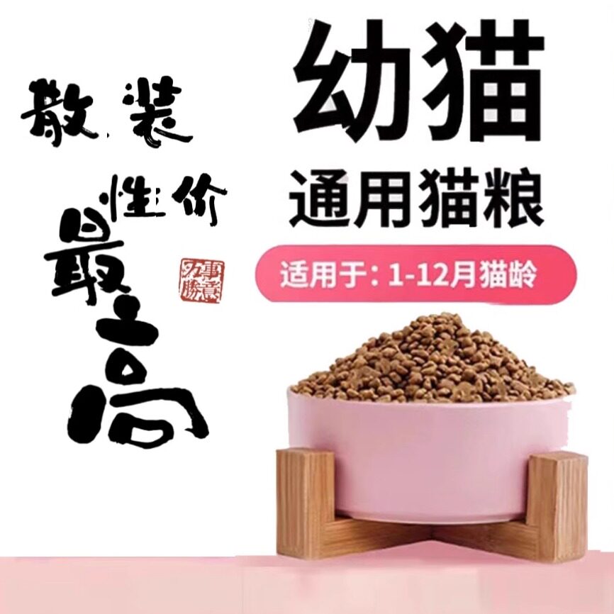 k36高营养幼猫猫粮10kg