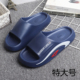 凉拖鞋 特大码 轻底EVA防滑防水加肥宽松45 48居家拖 夏季 男士