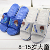 summer man Small code sandals  leisure time soft sole non-slip student Big boy Cartoon Shower Room Take a shower 38 39 code