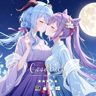 原神二次元 102 游戏动漫手机平板电脑桌面高清壁纸 刻晴 8K壁纸