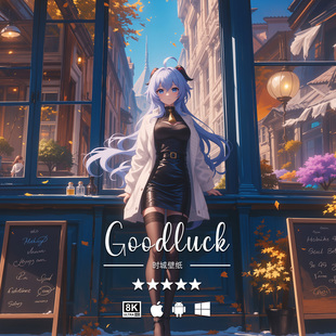 原神二次元 游戏动漫手机平板电脑桌面高清壁纸 甘雨 8K壁纸