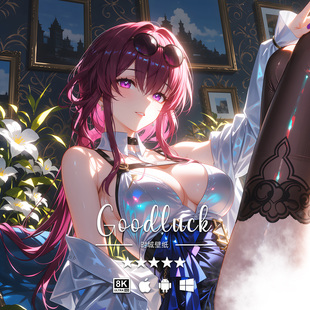 崩坏星穹铁道二次元 游戏动漫手机平板电脑壁纸 卡芙卡 8K壁纸