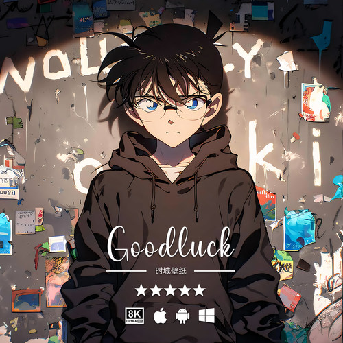 8K壁纸 名侦探柯南-02 二次元游戏动漫手机平板电脑桌面高清壁纸