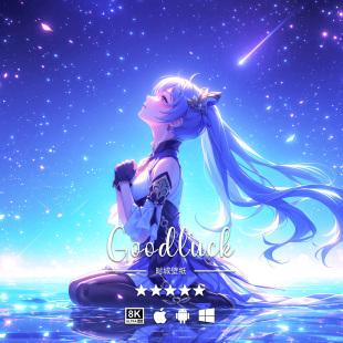 原神二次元 106 游戏动漫手机平板电脑桌面高清壁纸 刻晴 8K壁纸