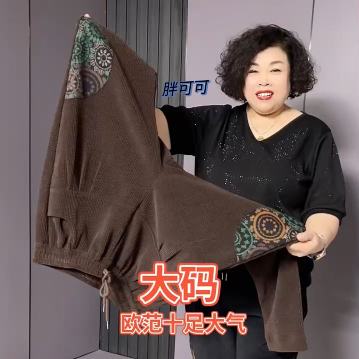 秋冬新款哈伦高腰宽松女裤中老年妈妈裤子加厚长裤休闲松紧哈伦裤