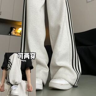 加大码300斤胖妹妹高腰直筒运动裤秋冬装束脚裤300韩版宽松ins潮
