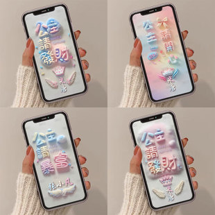 手机壁纸发财暴富新年壁纸背景图抖音直播素材psd可改名字6款图