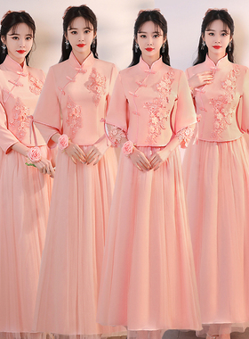中式伴娘服2024春季新款中国风结婚姐妹装闺蜜团显瘦粉色礼服女