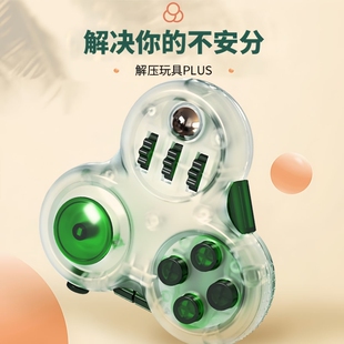 创意解压按键骰子上课无聊多动症抗焦虑烦躁发泄神器减压手指玩具