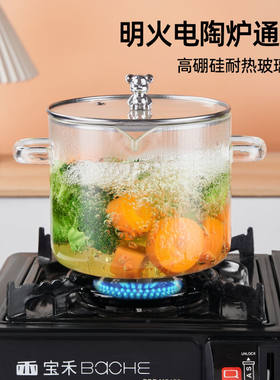 2.2升新款鹰嘴大汤锅高硼硅玻璃奶锅汤锅耐高温家用厨房煮粥双耳