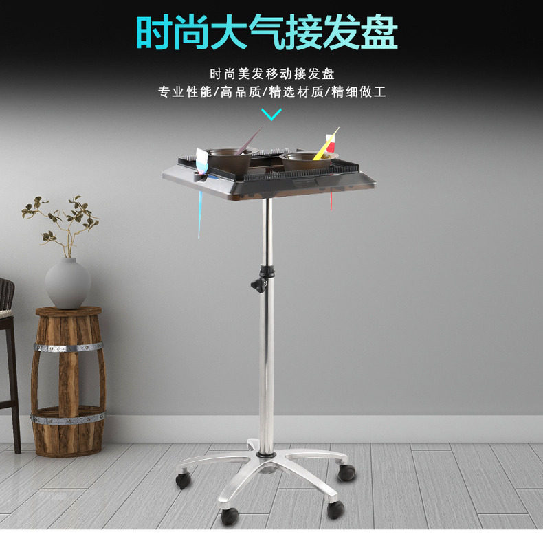 理发店可移动升降美发工具架