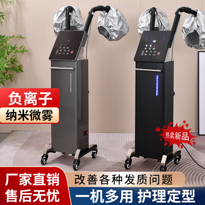 跨境专供头发护理喷雾机护发负离子纳米补水蒸汽机美发护理焗油机
