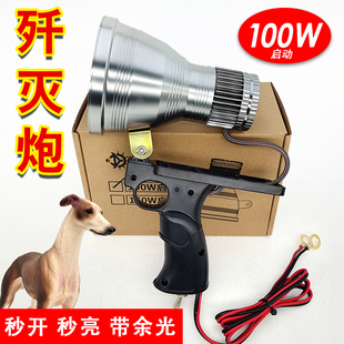 歼灭炮pro余光炮聚光远射高亮12v外接电瓶灯头户外轻便激光炮头灯