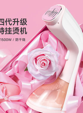 金正挂烫机便携式家用蒸汽熨斗小型迷你烫衣服熨烫机手持挂烫机