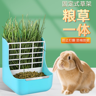 宠物兔子食盆草架防扒食槽喂食器豚鼠龙猫饲料碗固定防翻食盆两用