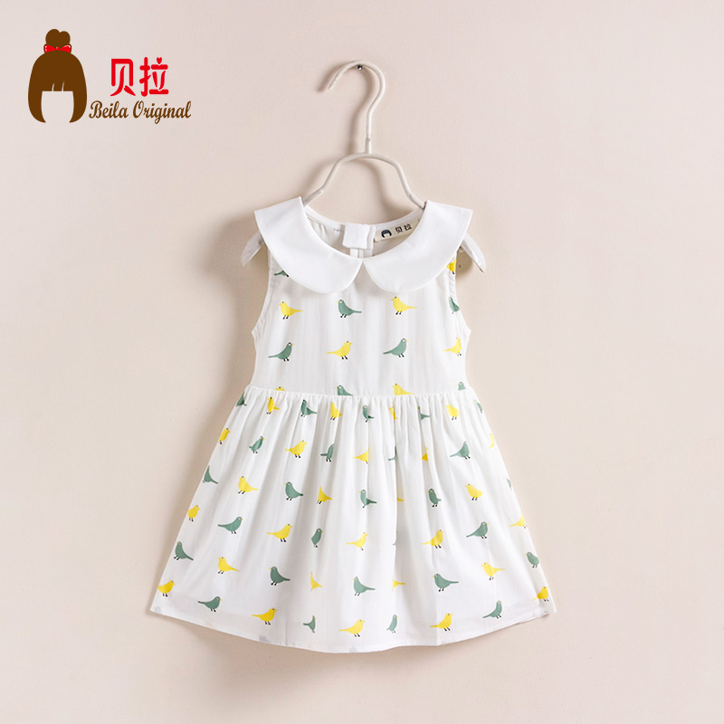 Robe enfant - Ref 2043372 Image 1