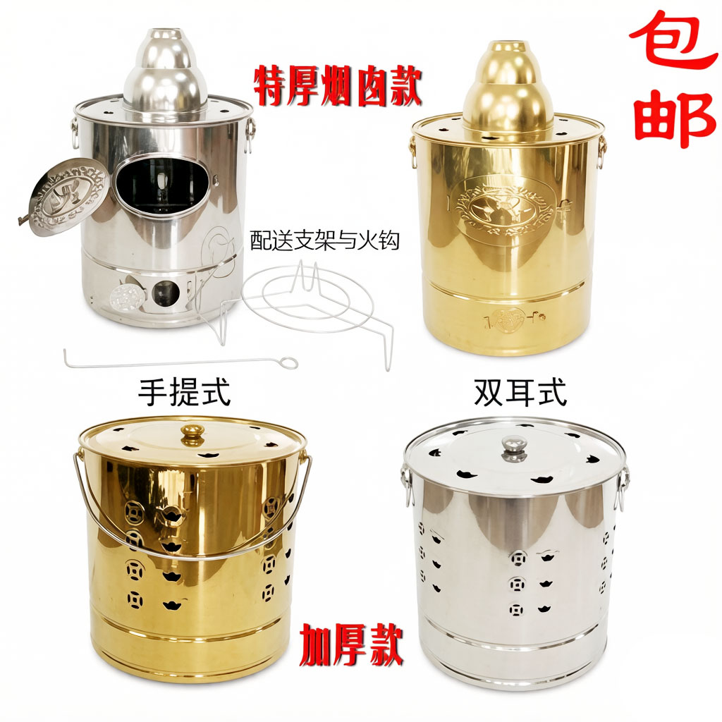 包邮加厚烧纸钱烧废物废品防火防风防纸灰桶化纸炉焚纸桶梵烧炉桶图片