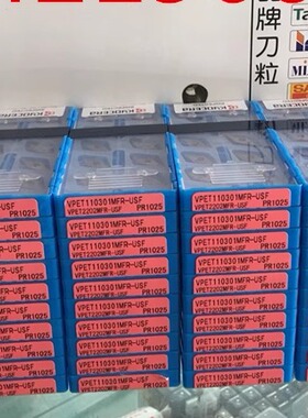 京瓷刀片 VPET110301MFR/110302MFR-USF PR1025 钢用 不锈钢 现货