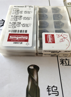 原装进口日本东芝车刀 PNCU0905GNER-MJ AN725 拍前询价
