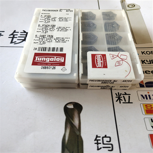 原装进口日本东芝车刀 PNCU0905GNER-MJ AN725 拍前询价