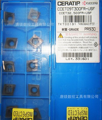 原装进口日本京瓷数控机床刀粒CCET09T300FR-USF PR930车削刀具