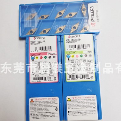 京瓷  VBMT110304VF PV720 PR1535 PR1725  PR1025 TN610 CA525