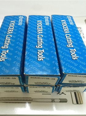 原装刀杆 SCACR1010K-09 S10M-STUPR09 C06J-STZBR06-085