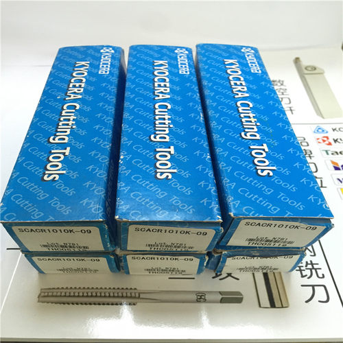 原装刀杆 SCACR1010K-09 S10M-STUPR09 C06J-STZBR06-085
