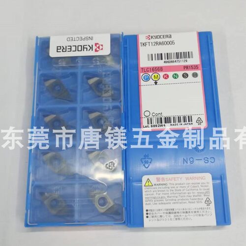 京瓷Kyocera/京瓷槽刀片原装