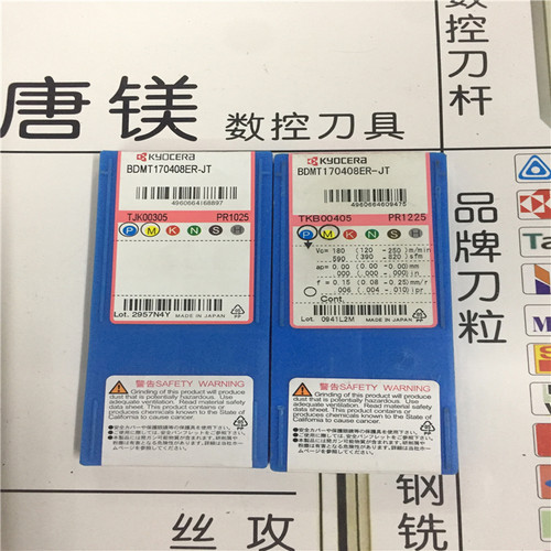原装京瓷 BDMT170408ER-JT PR1225 PR1025 PR830 处理拍前询价