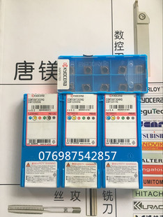 原装进口京瓷CCMT09T308HQ TN60CCMT09T302/04/08HQ PR930/PR1125