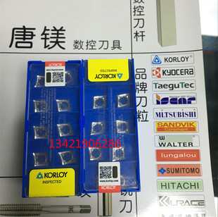克洛伊KORLOY刀粒铝用刀片CCGT09T304/09T302/09T308-AKH01孔车刀