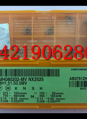 原装进口三菱 TPMH090204/08-MV US7020/VP15TF/080202-MV NX2525