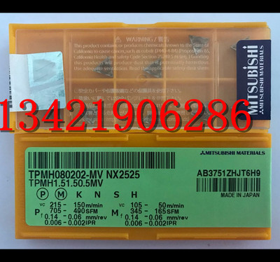 原装进口三菱 TPMH090204/08-MV US7020/VP15TF/080202-MV NX2525