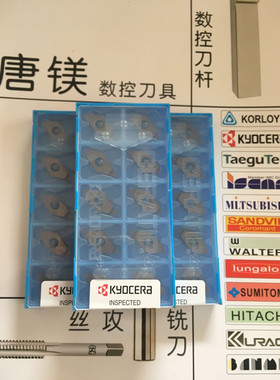 京瓷切断刀片 TKF12R050-NB-20DR PR1025 PR1535 PR1225 PR1725