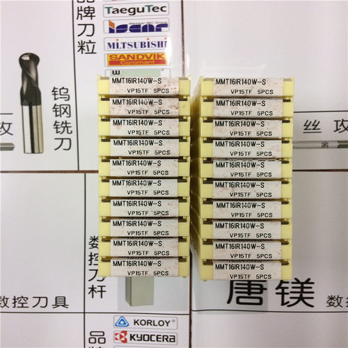 三菱英制牙刀粒 MMT16IR 140W-S VP15TF 特惠拍前询价