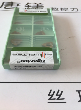 原装进口瓦尔特车刀 WCGT050304-X5 WTP35  WCMT06T304-PM5 WAM20