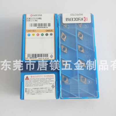 原装正品镗孔刀片京瓷现货库存