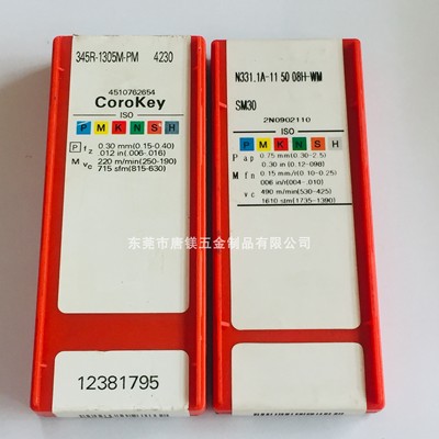 山特N331.A-115008H-WM SM30/345R-1305M-PM 4230/341.G.600-523