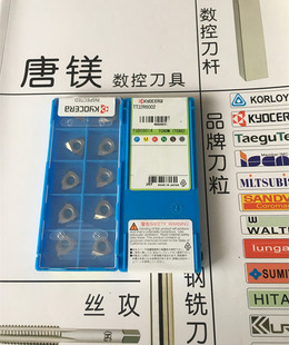 京瓷 立装螺纹刀片  走心机刀具  TT32R6002 TC60 PR930 现货