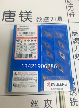 VBGT110302MR-Y VBGT110302ML-Y/VBGT110302L-Y PR930/1225/1025