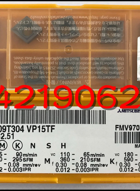 原装进口三菱CCMT09T304/08 UE6020/VP15TF/MP3025/AP25N/UE6105