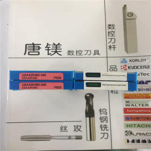 原装进口京瓷GBA480-040 PR930 TG43R480 PR930 拍前询价