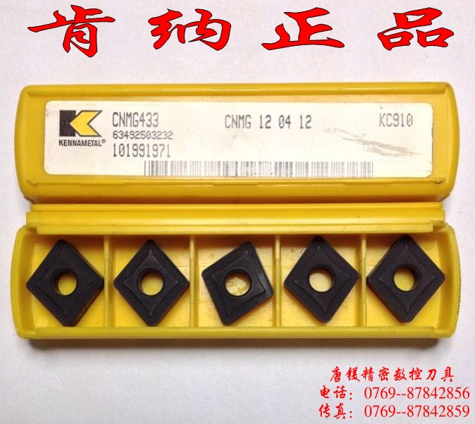 CNMG120412UN KC9315 CNMA120408 KC910 CNMG190612RN KC9125现货