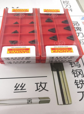 原装进口山特维克 WCMX06T308 R-53 1020    WNMG080408-WM4025