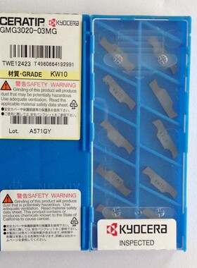 日本京瓷原装进口数控切断切槽刀片GMG3020-03MG KW10 假一赔十